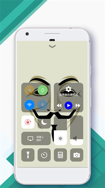 控制中心control center软件2025最新版