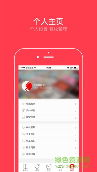 神州传媒 神州传媒