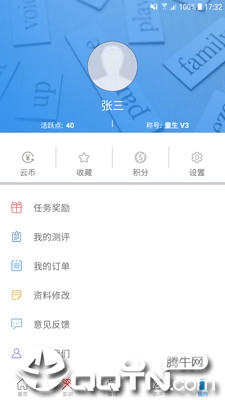 外贸英语 外贸英语