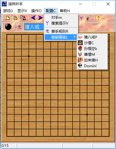 五子棋 五子棋