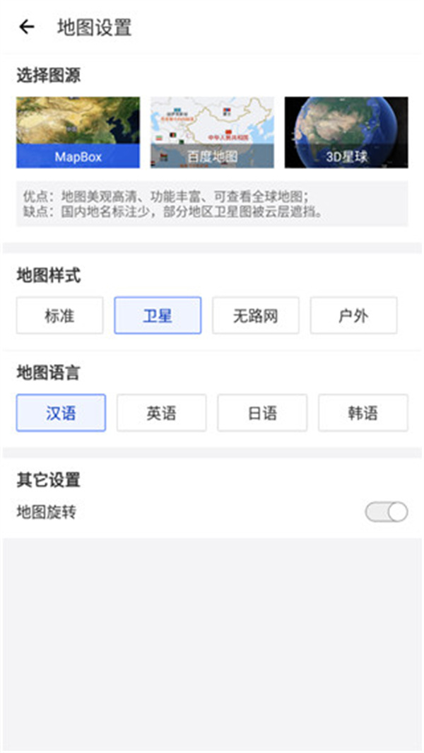 地图大全