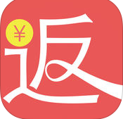 记返费