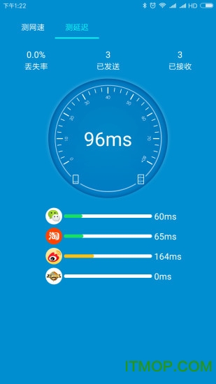 WiFi测速大师 WiFi测速大师