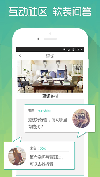 柚子家居 柚子家居