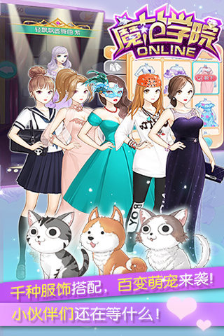 范冰冰：魔范学院