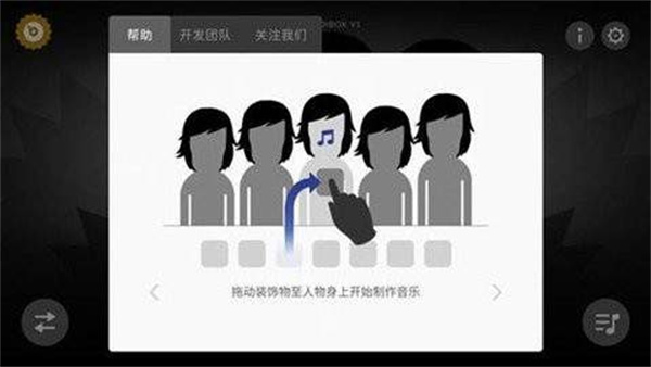 节奏盒子杀戮恐怖版