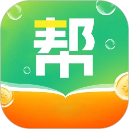 任推帮办