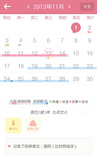 月来越好 月来越好