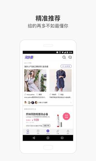 淘我要 淘我要