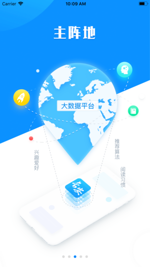 万家长安
