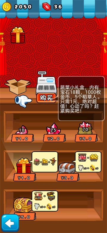 燃烧的蔬菜经典版