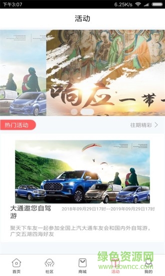 傻孩子