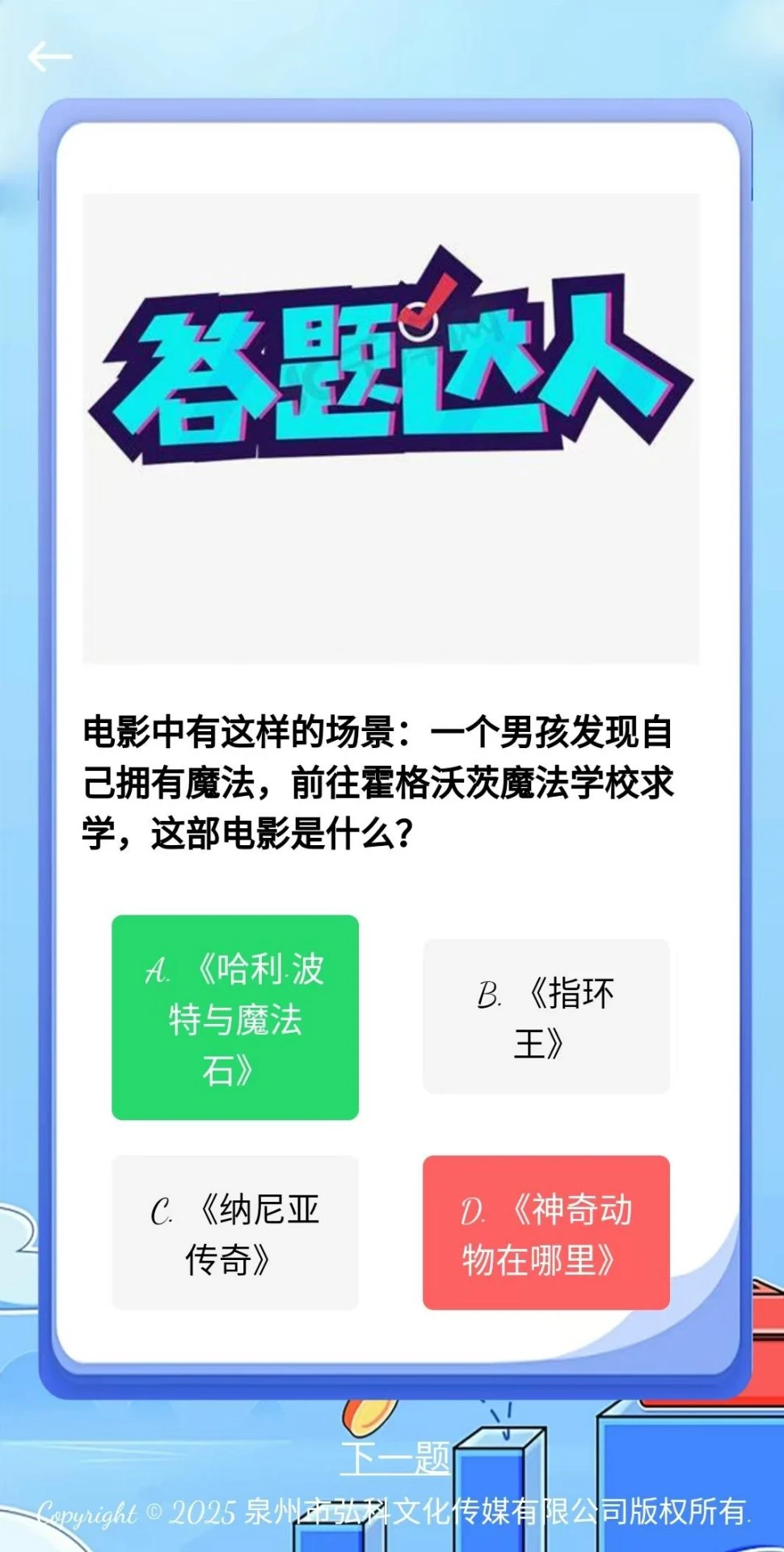 花晨时光