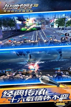 抢滩登陆之坦克孤军