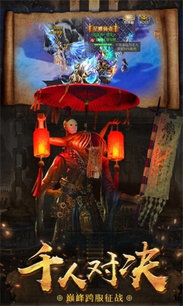 茅山道士异界游