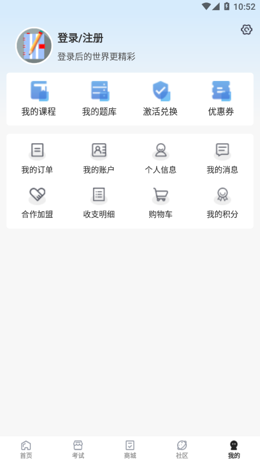 羿过教育