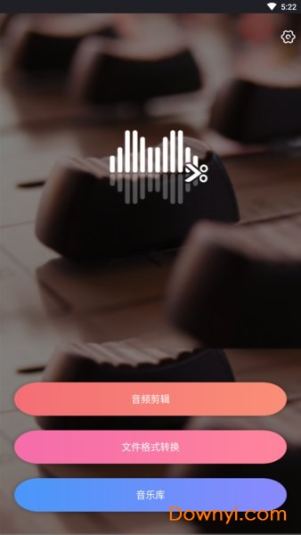 手机铃声制作大师 手机铃声制作大师