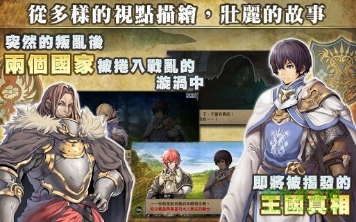 苍之骑士团