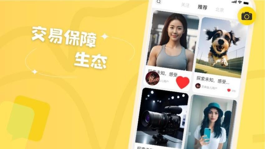 芝麻盐儿