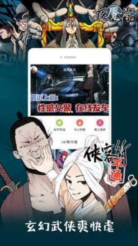 萌次元 萌次元