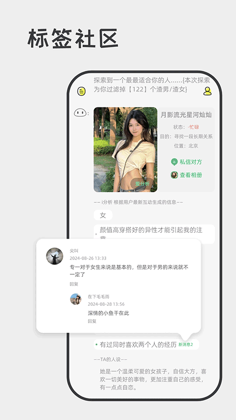 喋喋不休