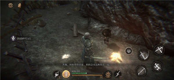 帕斯卡契约 官网版