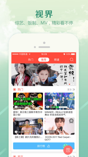 剧淘 剧淘