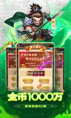斩幻想