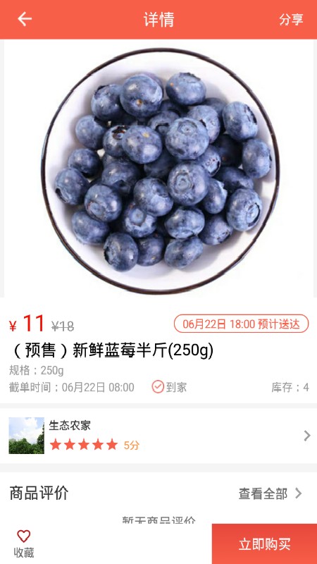 优享369 优享369