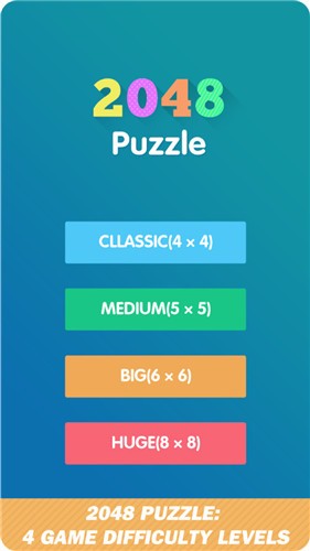 2048数字拼图 2048数字拼图