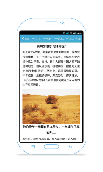 众筹