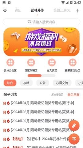完美游戏论坛 完美游戏论坛