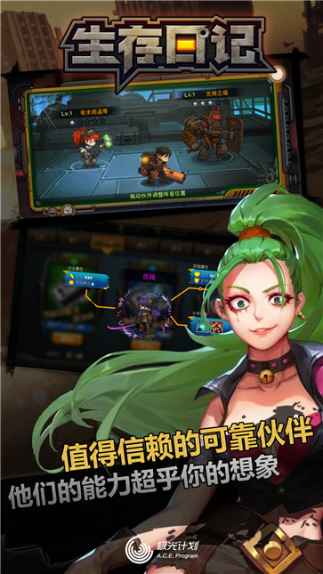 沙盒冒险记
