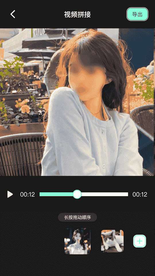 Motionleap(手机视频剪辑软件) v1.8.1 安卓版
