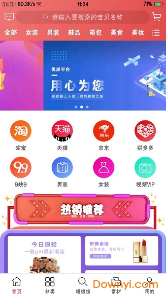 链上小镇 链上小镇