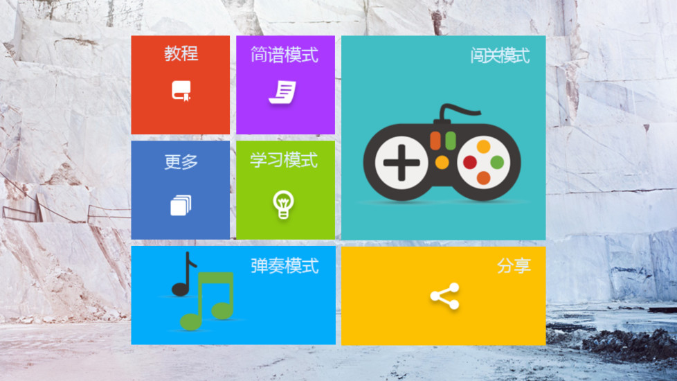 小熊钢琴