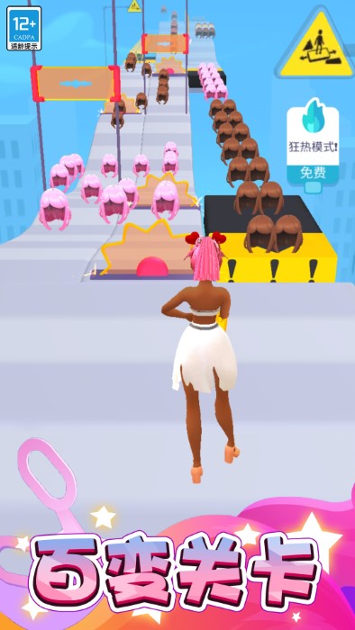 完美公主进化论