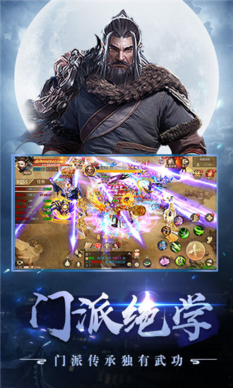 豪情天龙