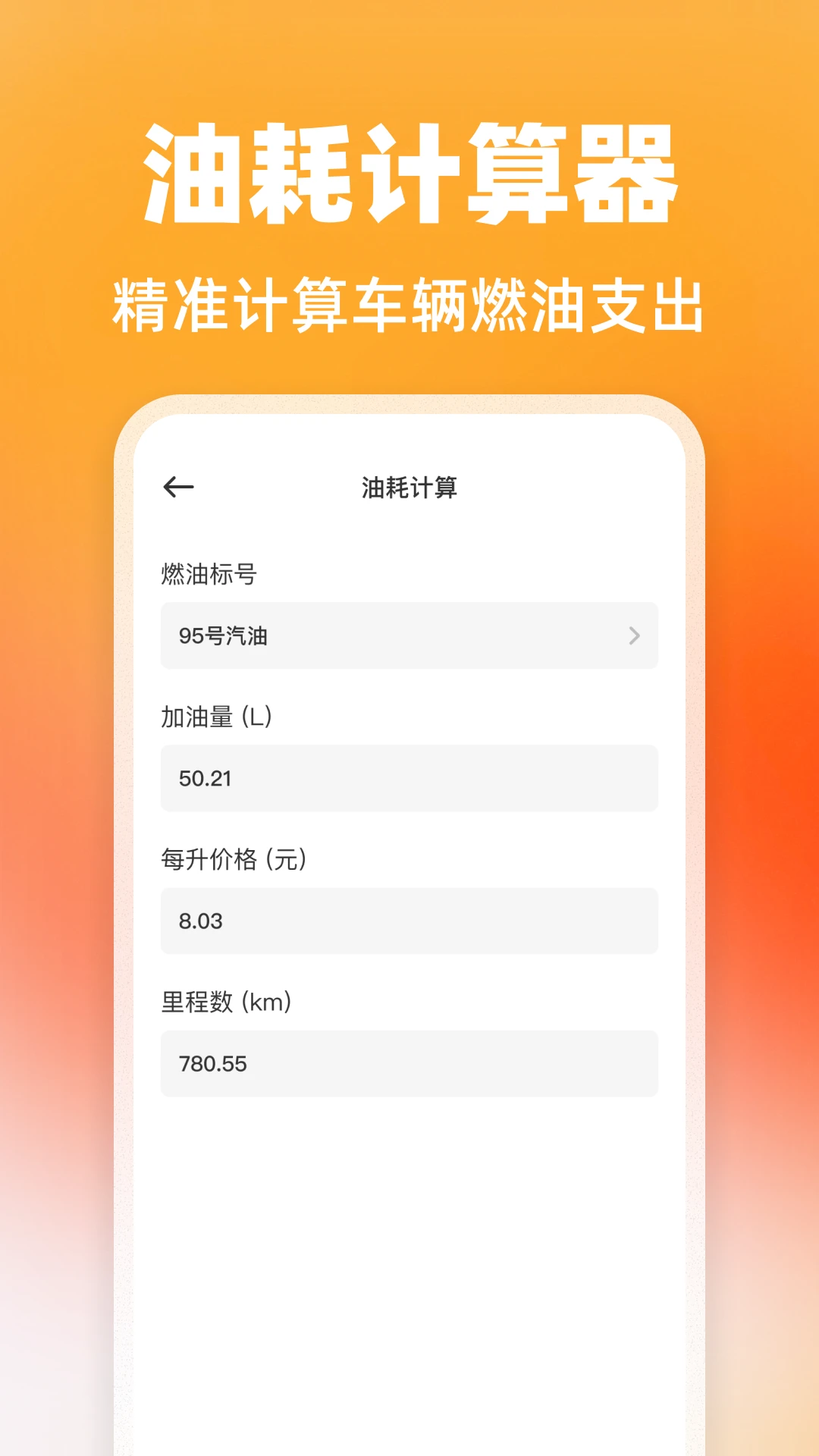 拉货货运司机 拉货货运司机