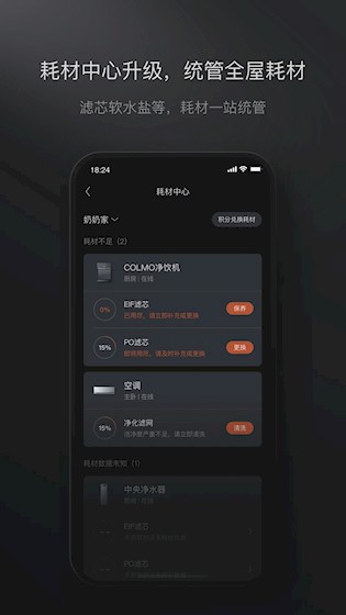 COLMO 安卓版v2.3.5.2