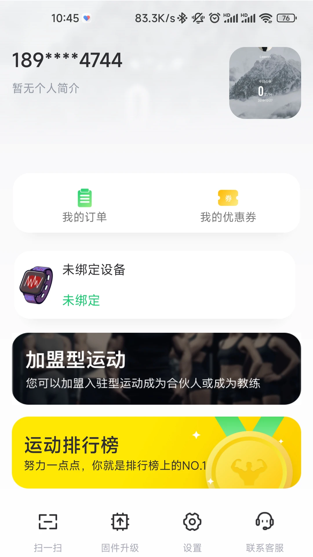 型运动 型运动