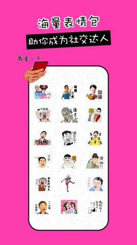 剪影工具箱 剪影工具箱