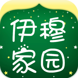 伊穆家园