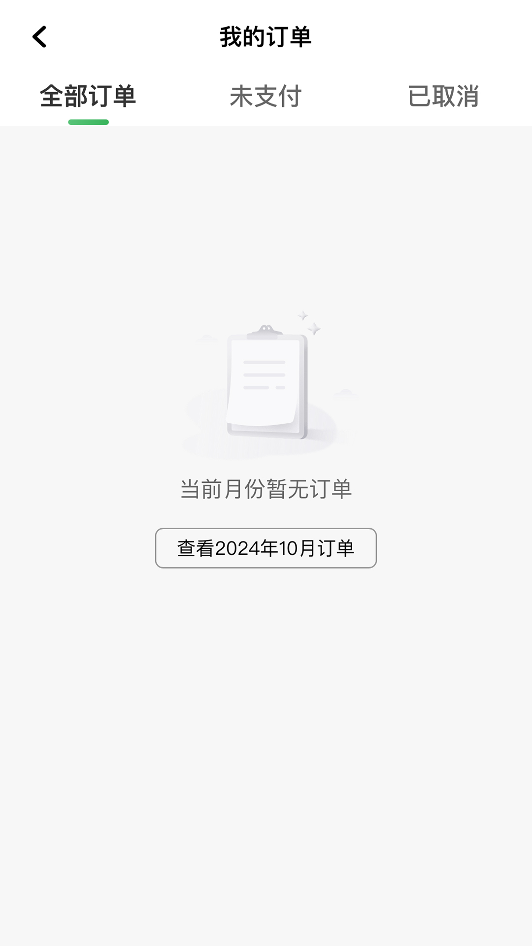 木丁司机