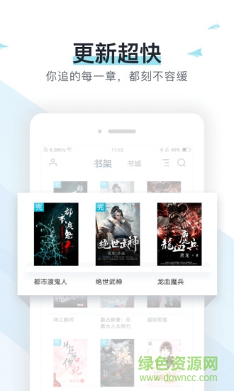 易追书