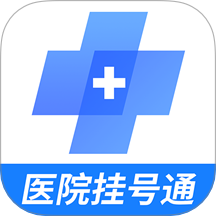 北京预约挂号
