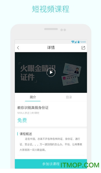 采贝