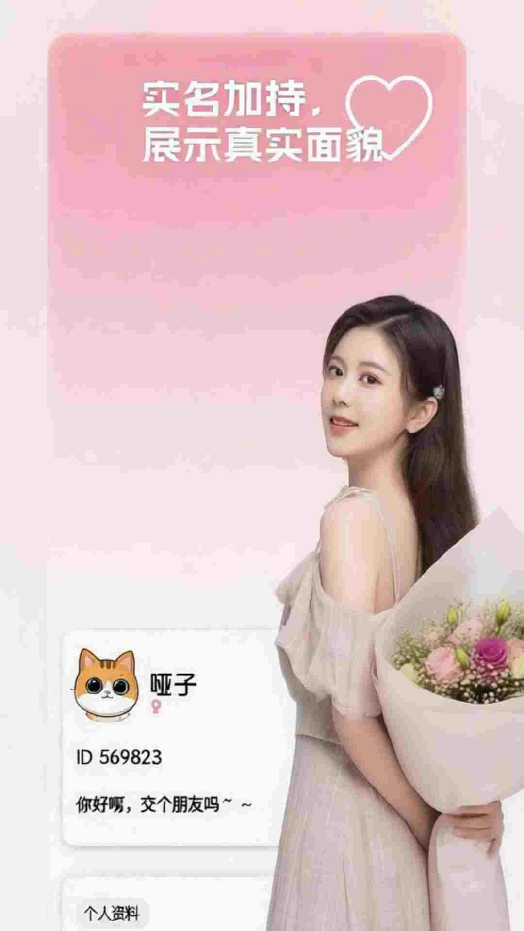 久聊