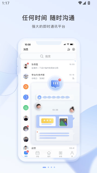 智云东方 智云东方