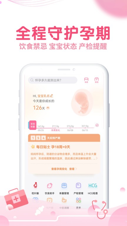 金彩网